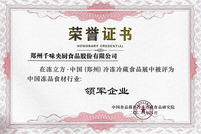 20250221154245_5855 南宫·NG(中国)电子游戏官网