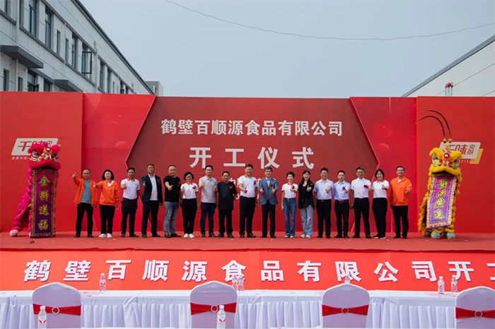 南宫·NG(中国)电子游戏官网