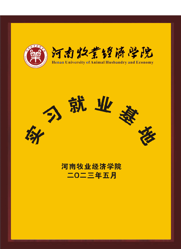 南宫·NG(中国)电子游戏官网