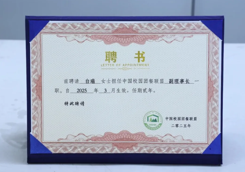 20250710153549_8289 南宫·NG(中国)电子游戏官网