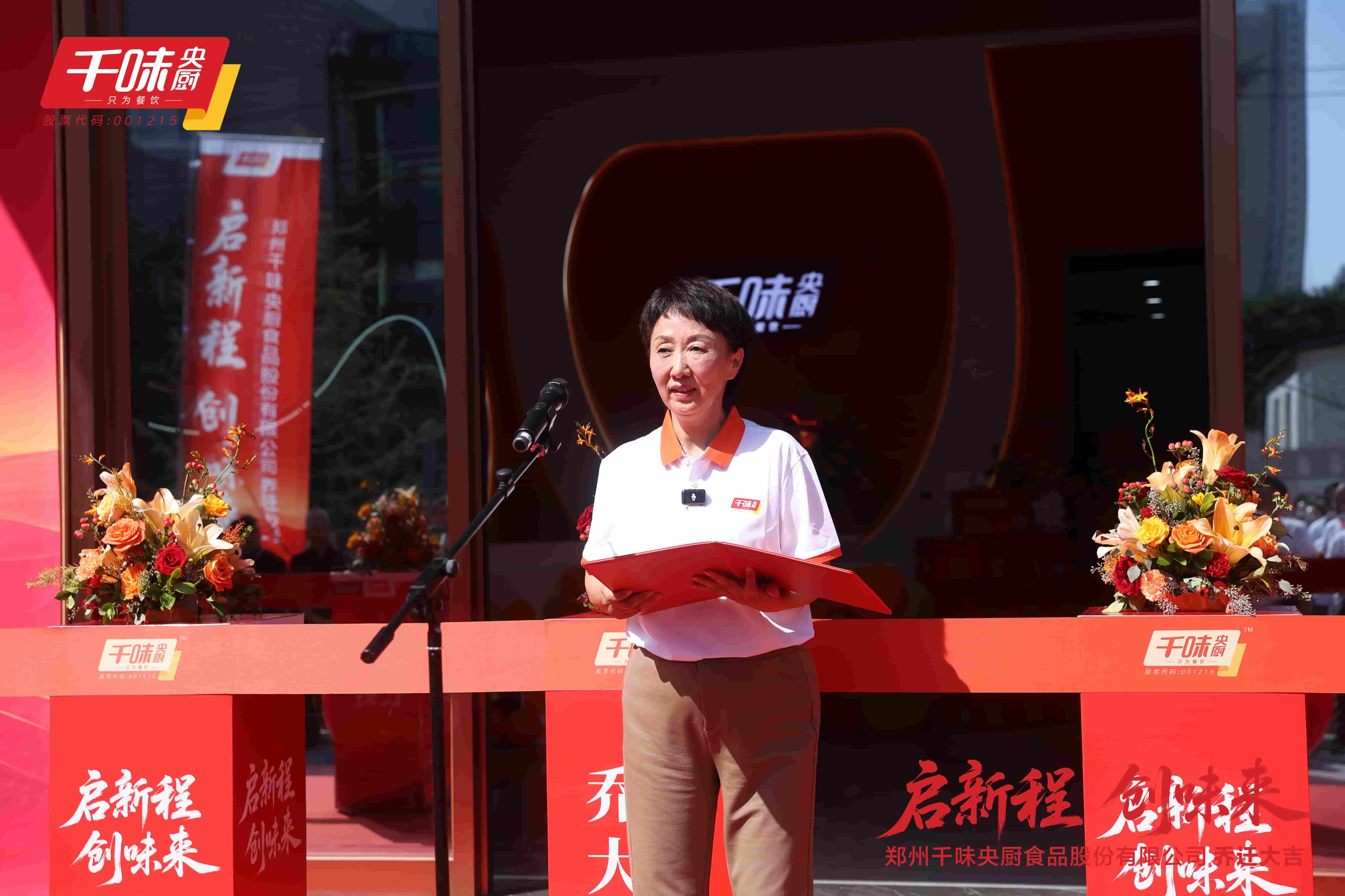 20250910140341_8351 南宫·NG(中国)电子游戏官网