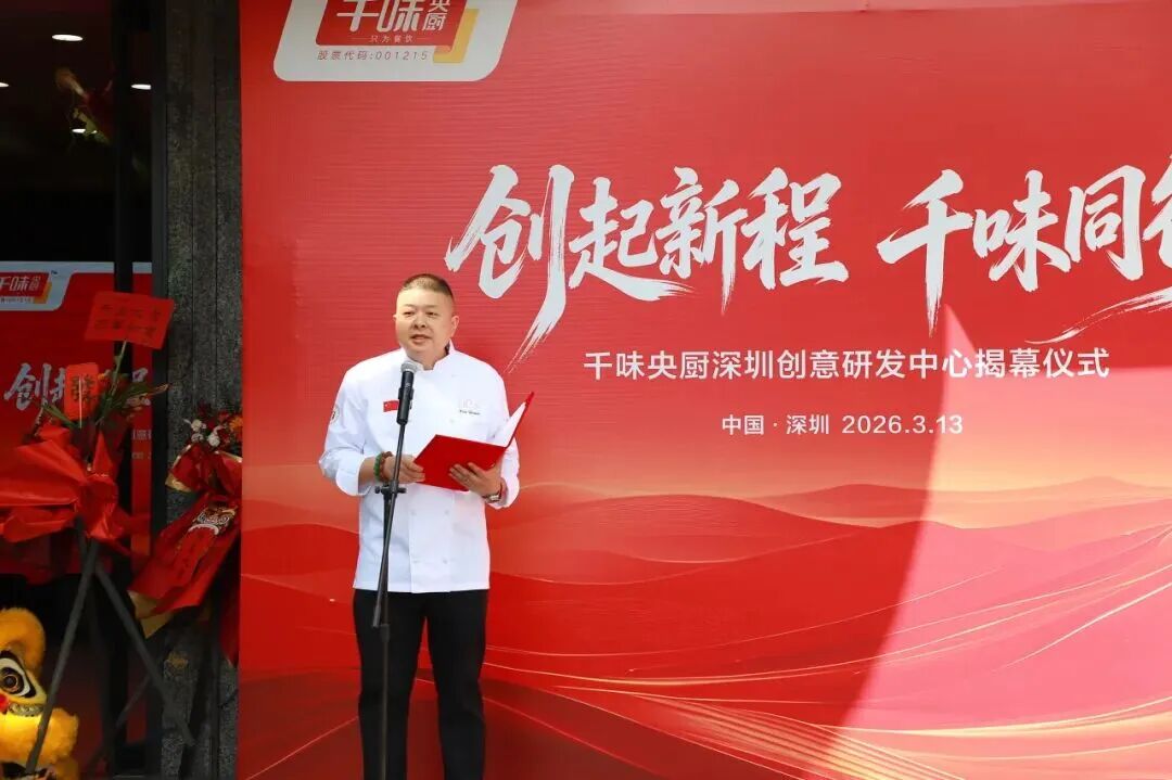 20260316164435_9414 南宫·NG(中国)电子游戏官网