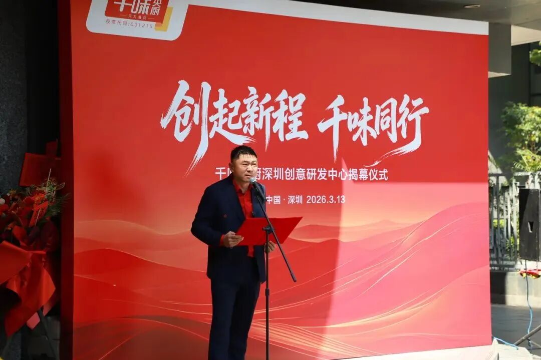 20260316164443_2381 南宫·NG(中国)电子游戏官网