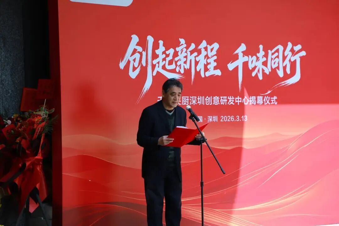 20260316164450_6758 南宫·NG(中国)电子游戏官网