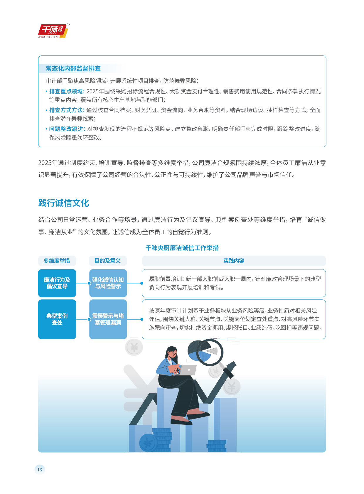 南宫·NG(中国)电子游戏官网