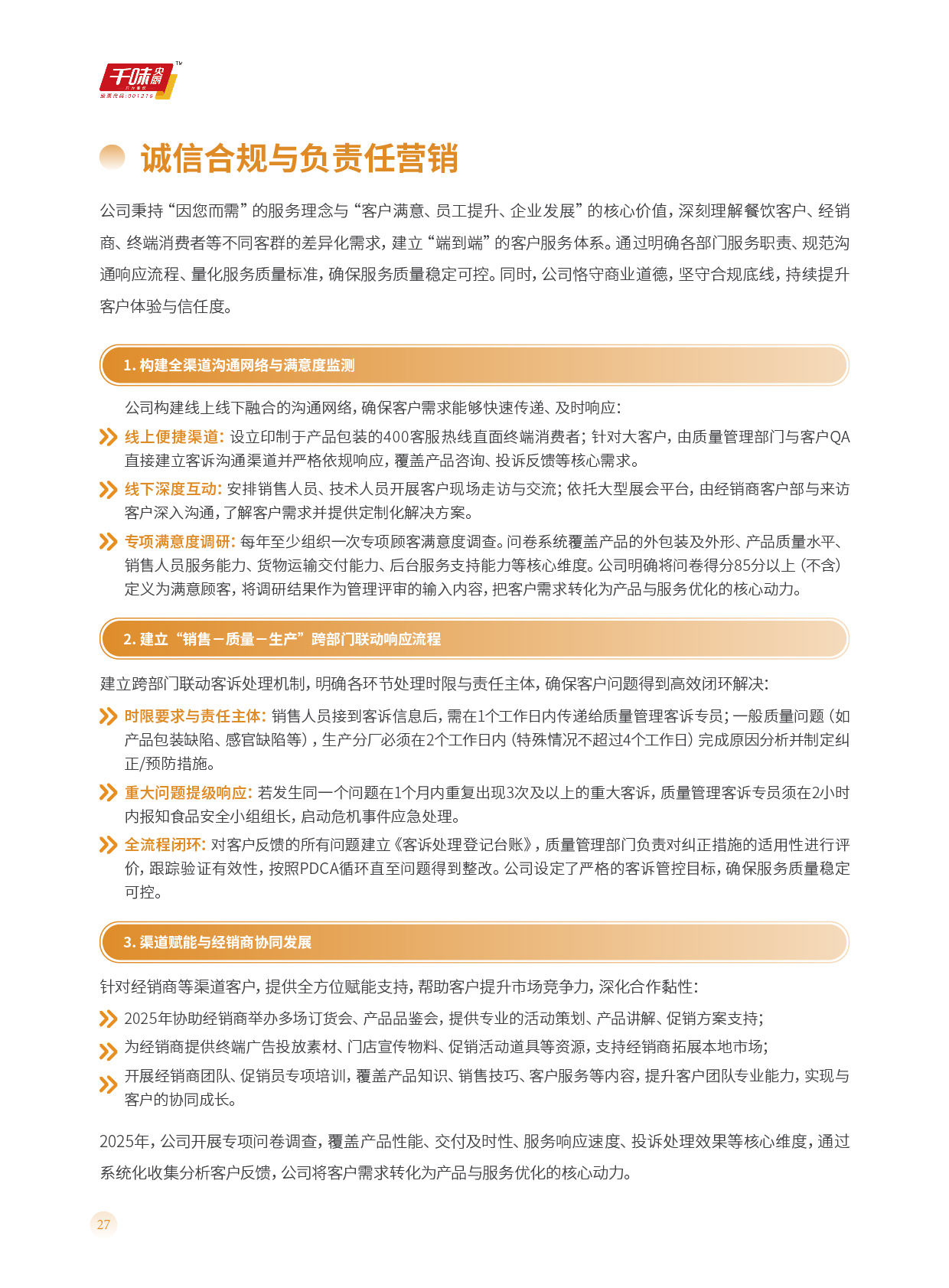 南宫·NG(中国)电子游戏官网