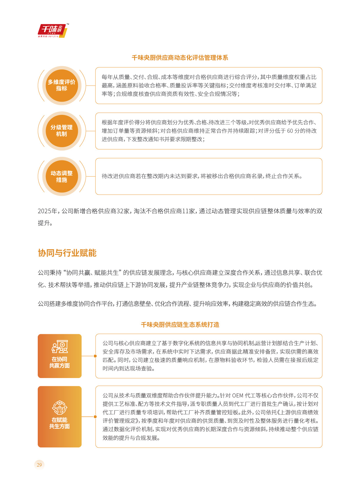 南宫·NG(中国)电子游戏官网