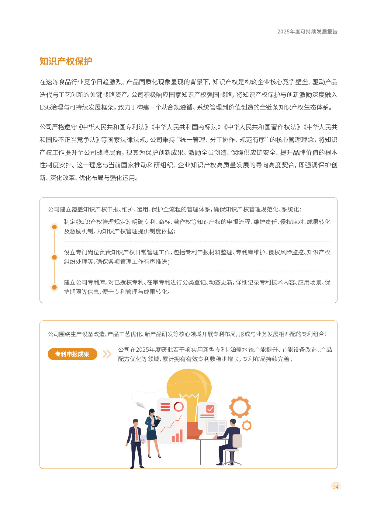 南宫·NG(中国)电子游戏官网