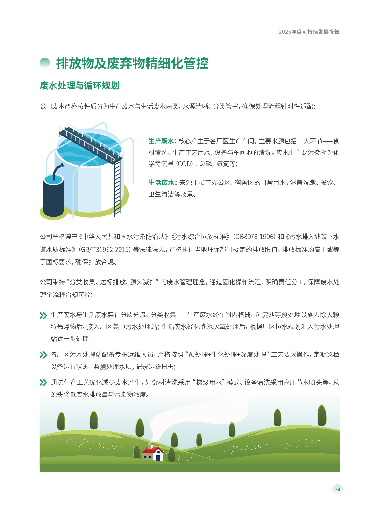 南宫·NG(中国)电子游戏官网