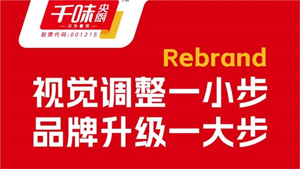 南宫电子游戏2024年品牌VI系统升级