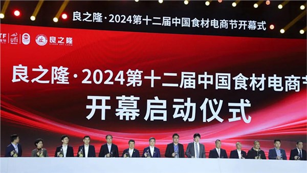 南宫电子游戏闪灼武汉良之。÷叫4年蝉联行业大奖，董事长接受《央广面对面》专访