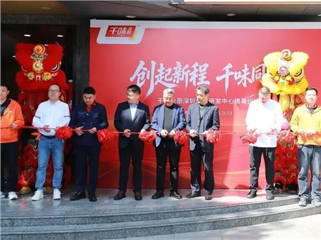 南宫电子游戏丽江创意研发中心正式揭牌，三大研发矩阵合力链接全球